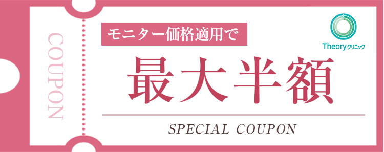 最大20%OFF
