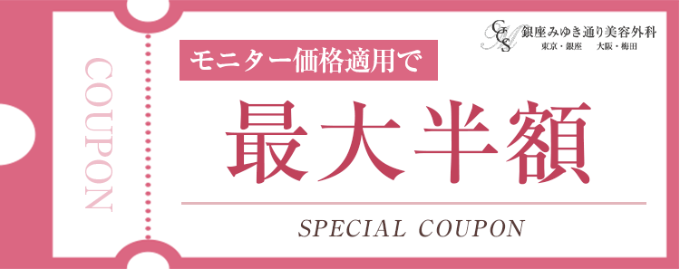 最大20%OFF