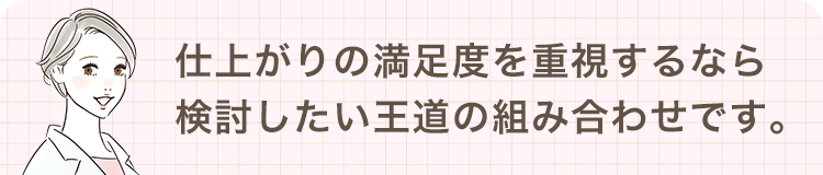 約80％が【脱脂＋脂肪注入】を実施！