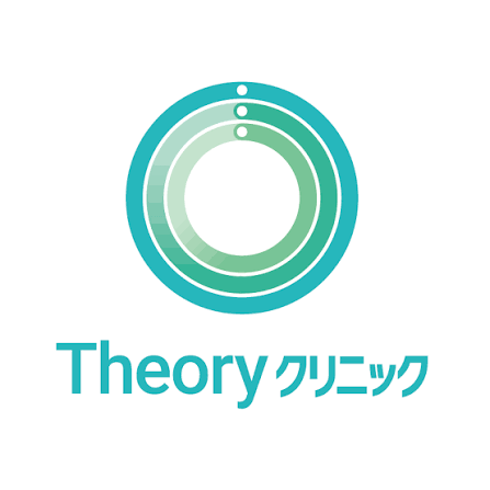 Theoryクリニック